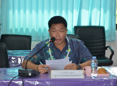 ประชุมประจำเดือนข้าราชการ ลูกจ้างประจำ พนักงานราชการ ... พารามิเตอร์รูปภาพ 5